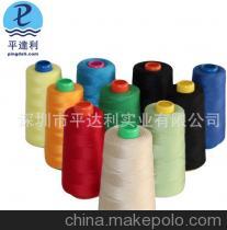 【深圳縫紉線 皮革縫包線 牛仔服裝線 高速縫紉線604 封包滌綸線】價(jià)格,廠家,圖片,化纖紗線,深圳市平達(dá)利實(shí)業(yè)-