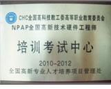 2025年云南自考吉林醫(yī)藥學院咨詢服務指南與聯(lián)系方式詳解